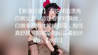 女上位自动，爽翻天