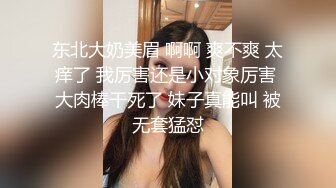 高颜值四姐妹造福粉丝,线下约啪两狼友