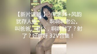 【新片速遞】情趣丝袜高跟诱惑小骚妹跟小哥激情啪啪，无毛骚穴很性感，让小哥压在身下爆草抽插，浪叫呻吟表情好骚真刺激[1.03G/MP4/01:26:09]