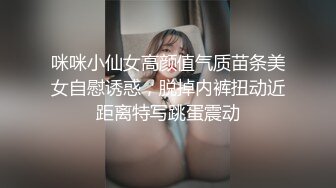 性感骚货小母狗✨超极品身材反差尤物〖小薇〗不以淫荡示天下 但求风骚动世人，矝持端庄的秀丽女神淫荡自拍1 (6)