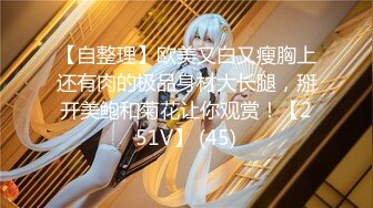 ⚫️⚫️最新6月高价露脸定制，极品女大生04年清纯小姐姐【胡椒仔】戴着斯文眼镜学生服满身淫字坐插