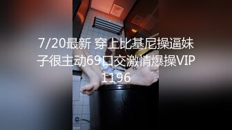 2023-10-21新流出民宿酒店偷拍❤️带宠物猫来开房的一对情侣女的戴个眼镜颜值还可以趴男友身上被疯狂输出