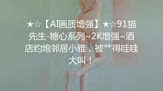 3000块网约极品身材颜值的幼师兼职外围女 -纯欲温柔身材性感