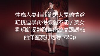 绿帽老婆被网友约到家里性交