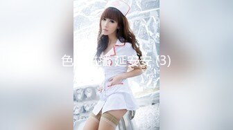 精东影业 JDYA-004 屌丝男约炮约到自已的女神