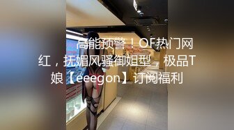 最美糖心UP主极品女神『小辣椒』：上司看下属太美，强奸式上了，一开始还反抗，鸡巴插上去就彻底酥软了！