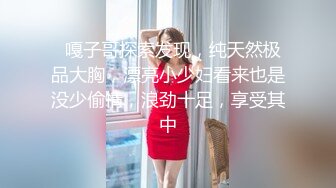 【超人气女神】6.10火遍全网高颜值女神《汝》淫靡多汁无毛白虎穴 真滑爆艹拉丝 后庭开发反差女神