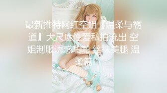 长腿女神『Princess』私人女仆打扫偷懒 被主人处罚猛操教训 颜射吃精再被喷尿洗脸