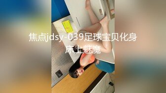 《后妈和女儿的故事》轻SM打屁股 漂亮女孩翘挺美乳看着真招人稀罕