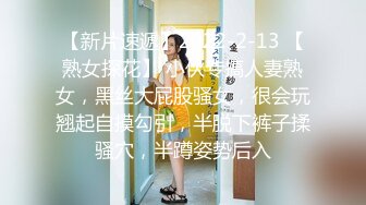 疯拍传媒《幻想系列》--被潜上司规则的美女 给吃醋表演自慰高潮以求原谅