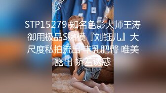 天美傳媒 TMW074 癡女幽靈陰魂不散 金寶娜