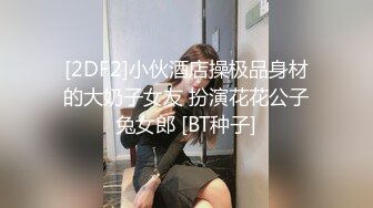 洛杉矶华人高颜值美女【茉莉】最新性爱流出 爆裂黑丝女秘书