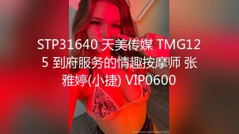 STP24512 【钻石级??推荐】麻豆传媒国际版系列全球首映-为国争光 国产猛男酒店和性感金发女女侍疯狂做爱 VIP2209