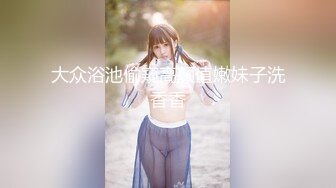 【超美??极品萝莉姬】推特萝莉『小瑶宝宝』和男友啪啪私拍流出 后入娇喘刺激 声音嗲 身材粉嫩 逼和奶都超绝 超清3K原版