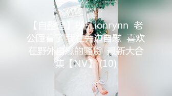 邪恶的房东暗藏摄像头偷拍 身材不错的美女租客洗澡