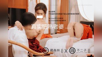 【新片速遞】 【极品❤️网红少女】淳儿✨ 惩罚学习不好的骚妹妹 白虎泛汁蜜穴 一滑到底上头抽插 美妙榨射