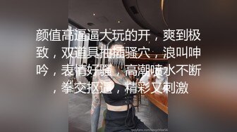 【#一起贴贴】G奶学生被干了~✨✨✨--清纯，扑面而来的初恋感，被操了，真是让人心痛 5v4小时更新