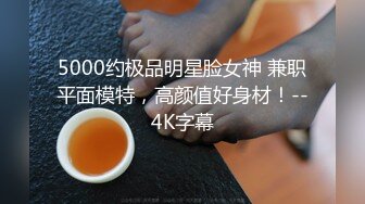 骚逼老婆会声控挂挡，说要坐死我，太骚了