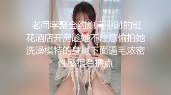 《严禁外流秘?重磅泄密》众狼求购OnlyFans极品反差婊【Suedehead520妘妘】绿帽淫妻多P自拍视图无水原版435P 141V[/b]