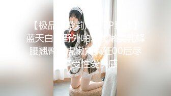 女神！哇~我真的被她美到了~【黄玫瑰】回归首场就惊艳众人，娇俏湘妹子，逼逼粉又美，小翘臀一撅 (2)