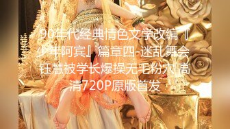 宝SPA养生馆，20来岁小姐姐，小骚货不够爽再来一发，掏出屌磨蹭美臀，一下挺入进出抽插太爽了