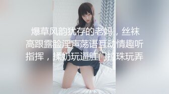 Onlyfans 极品白虎网红小姐姐NANA 圣诞节的礼物“洞穴探险”