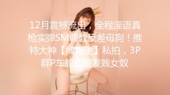 小莹口交