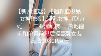 精品絕美尤物性感妖嬈身姿女神王馨瑤 魅惑的黑色服飾勾勒出她凹凸別致的曼妙身姿