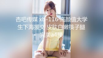 从事美容行业的韵味少妇,平时搞美容晚上出来卖