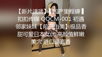 蜜桃影像傳媒 PMC316 大胸騷婦做愛抵租 娃娃