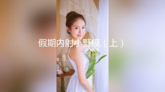 OnlyFan 草莓蛋糕味 (2)