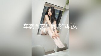 骚妻夹着尾巴挨操