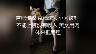 STP33266 黑絲高跟爆乳極品尤物全程露臉讓兩個大哥玩弄，口交大雞巴聽狼友指揮