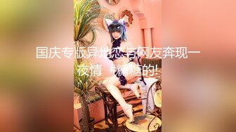 ✿91制片厂✿ BCM045 兽欲理疗师强上睡美人 湘湘