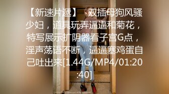   漂亮女儿找金主爸爸玩制服诱惑哇靠这怎么受得了