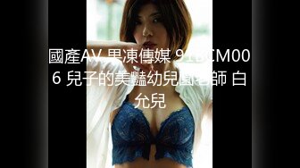 [原创] 成都酒吧销售女 被草的一直叫老公轻点 骚的一笔 完整版看简界