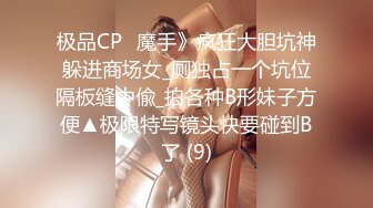 STP32768 極品小騷妹鏡頭前讓小哥調教，全程露臉乖巧聽話給小哥口交大雞巴，讓小哥舔逼乖巧聽話，多體位無套爆草蹂躏