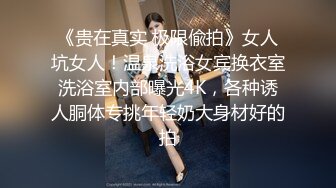   良家收割机约极品良家少妇 D罩杯大长腿 掰开双腿深入骚穴浪叫不止