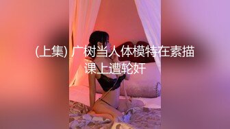 【新片速遞】    ✨贵州精神小妹玲玲清纯到淫荡蜕变全过程，反差婊户外露出勾引大叔免费扣穴到潮喷