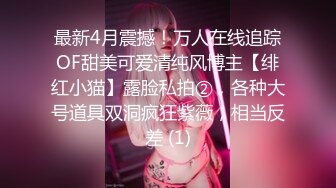 奶熟妇~P2【瑾宝宝】G奶爆乳~奶大如球~揉胸抖胸~抠逼自慰喷水【30V】 (18)