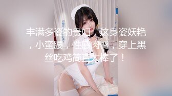 【宝藏级女神??美乳嫩鲍】推特超网红『小青茗』五月新作三部曲 极品天然巨乳白虎 电动棒深入了解 上下粉嫩脸点同框