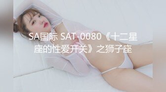 【新片速遞】   合租房门缝偷窥对门的美女换衣服⭐奶子又白又大身材还真不错