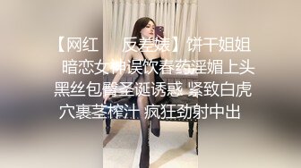 ❤️温柔端庄人妻❤️御姐女神〖米菲兔〗人妻欲求不满，用精液自慰高潮！魔鬼身材白虎粉逼呻吟勾魂超极品反差婊