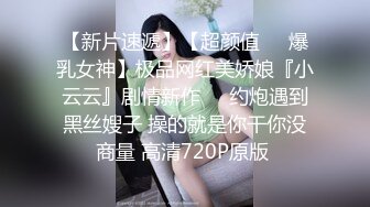 2022.4.5，【胖子工作室】，人气良家女神返场，珠宝妹，娇羞可人随叫随到，饥渴风情