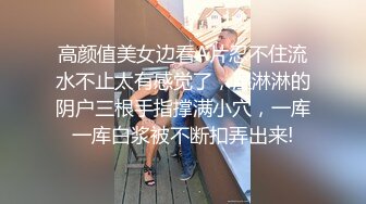 小关之琳露脸长得很想明星啊，风骚的睡衣挡不住诱人的奶子，无毛的骚逼大黑牛自慰呻吟，高潮的抽搐骚第二弹