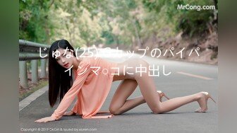 甜美尤物清纯可爱女神〖桥本香菜〗肉欲老师足交性辅导 外表有多端庄床上就有多淫荡 美乳丰臀极品反差