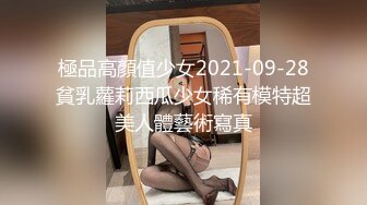 【新片速遞】 轻熟女美少妇露脸躺下第一人称自慰，手指不停的刺激阴蒂，大姨妈来了不停有血流出