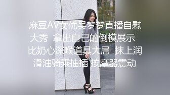 【网红出演??对白字幕】最强付费平台剧情新作之《合租爆乳女神王婉悠》操到淫语浪叫不断 使劲干我啊 超清3K原版