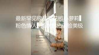 吃鸡激情啪啪  撅着屁股挨操 极品韵味【28V】 (25)