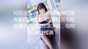 STP22128 极品网红颜值女神下海小尺度诱惑  黑色丝袜撕裆  张开双腿揉搓阴蒂  半脱下丝袜扭动美臀  对着镜头特